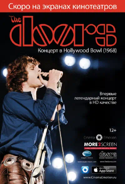 The Doors: Концерт в Hollywood Bowl (1968) смотреть онлайн бесплатно